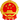 中國工商銀行